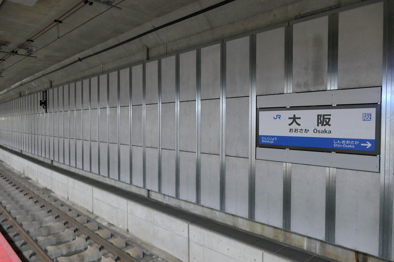 JR-OSAKA01.jpg